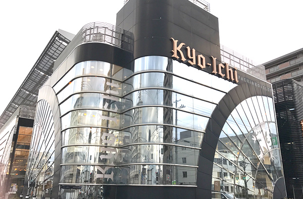 キョーイチ十条店